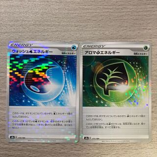 Mirror set] Wash WaterEnergy, Aroma GrassEnergy