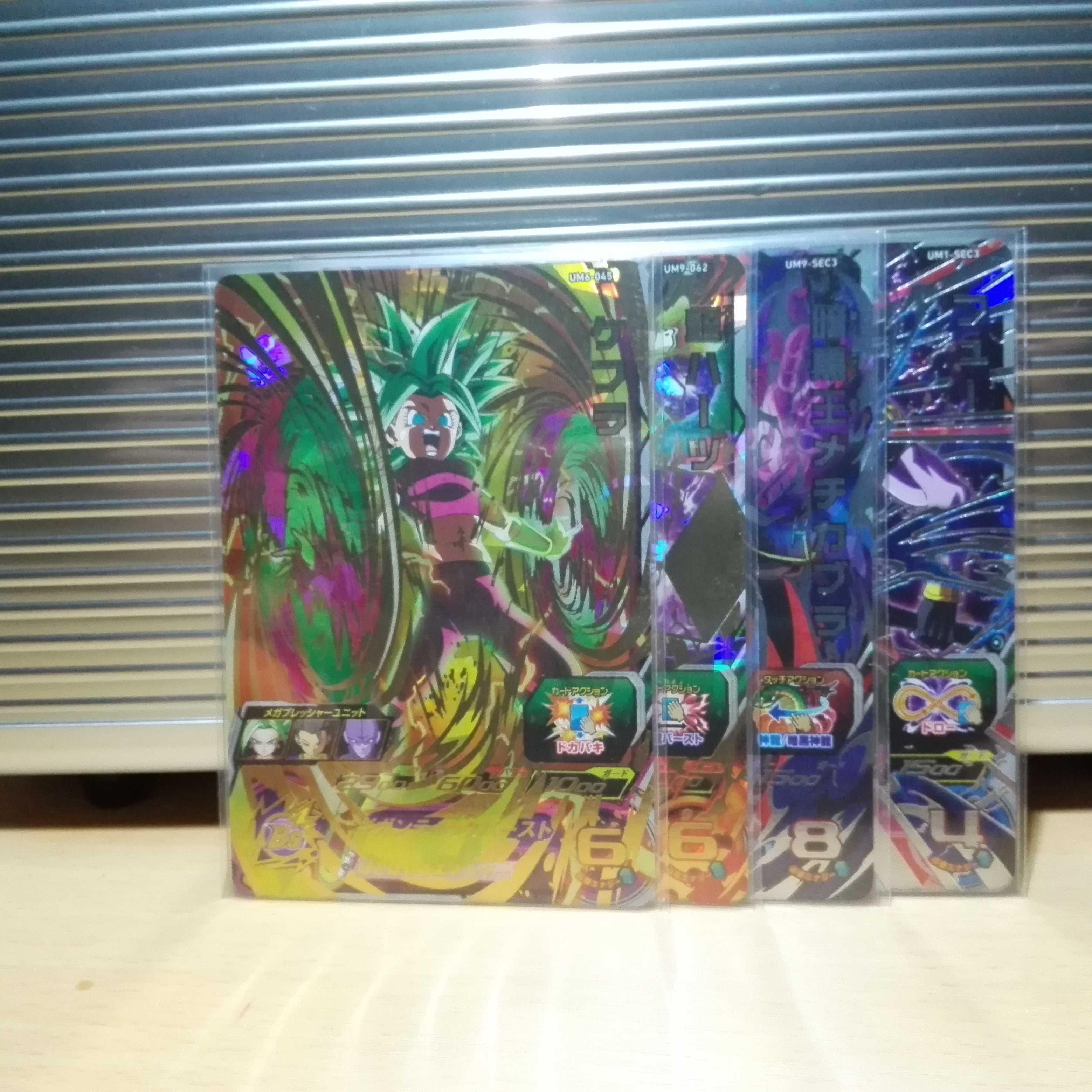 まとめ売り 取り置き商品10日までプラス8号セット