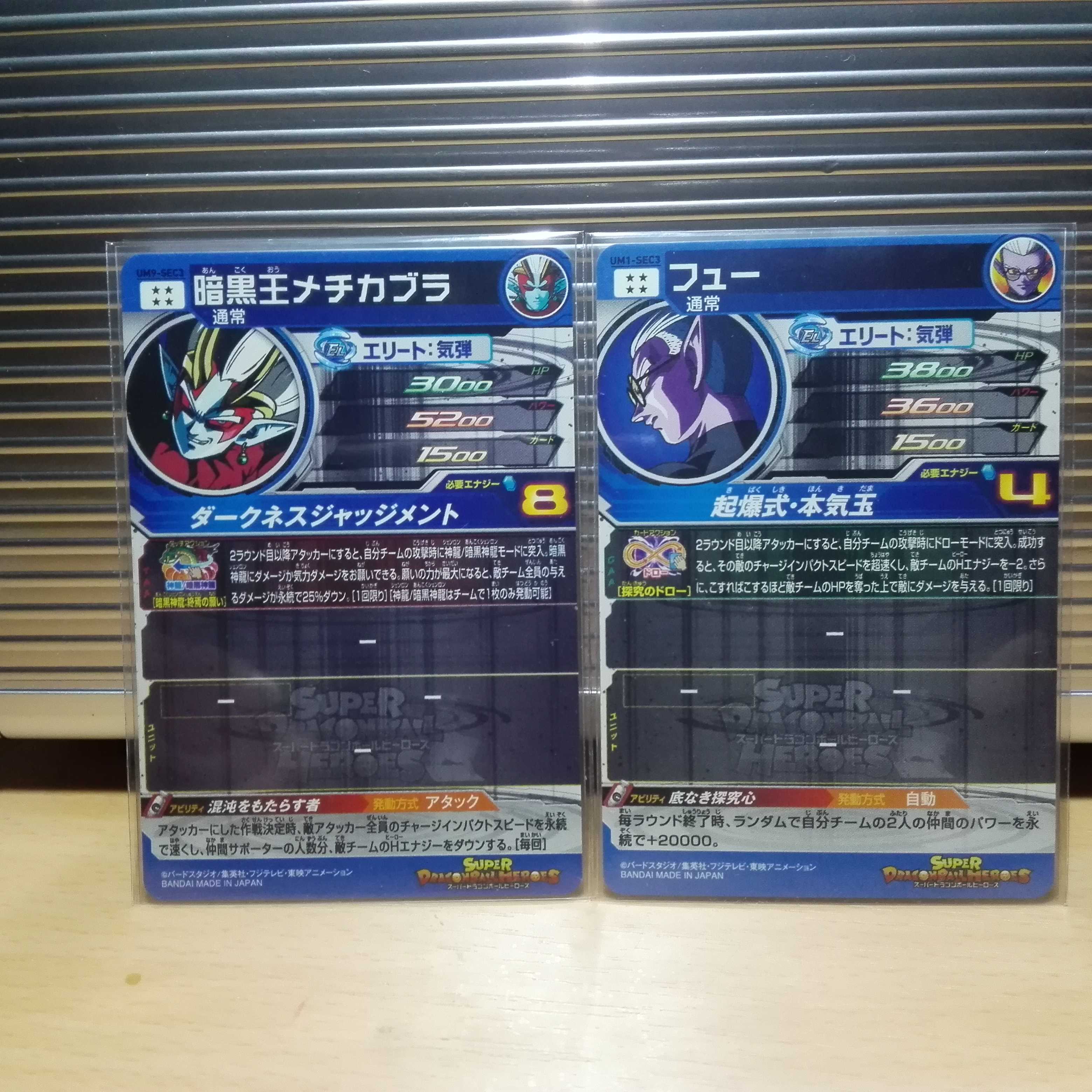 まとめ売り 取り置き商品10日までプラス8号セット