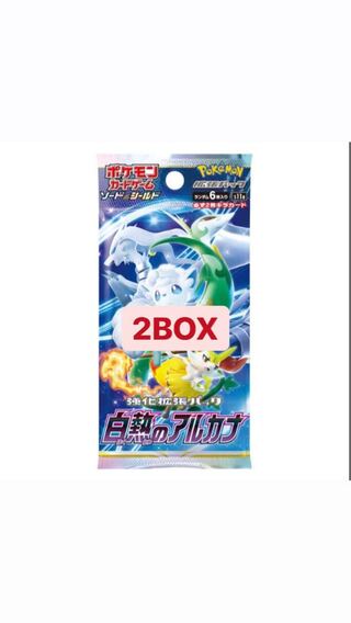 Pokémon Cards - Arcana of White Heat - New, Unopened, Shrink-wrapped, 2BOX