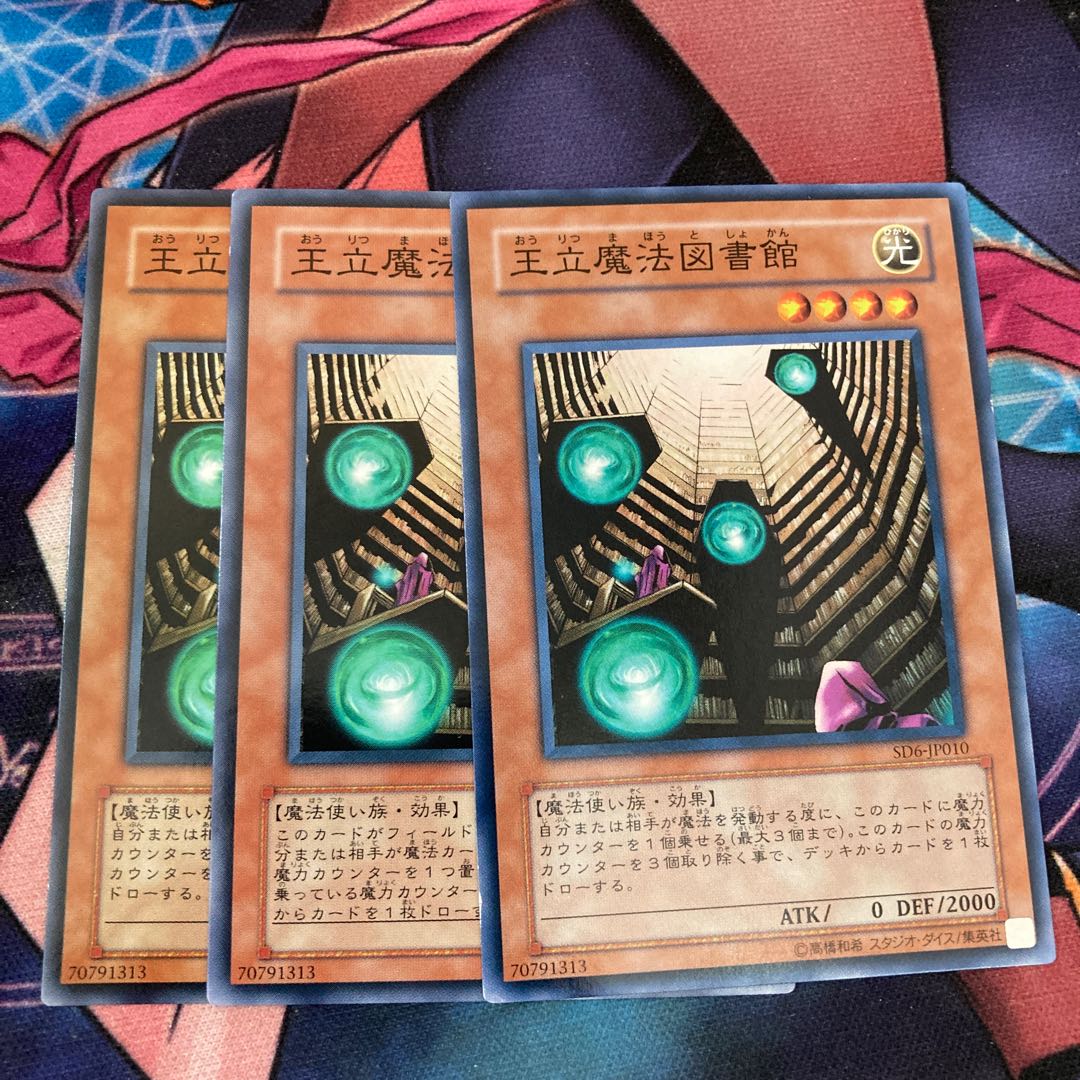 Royal Magical Library Normal 3-card special