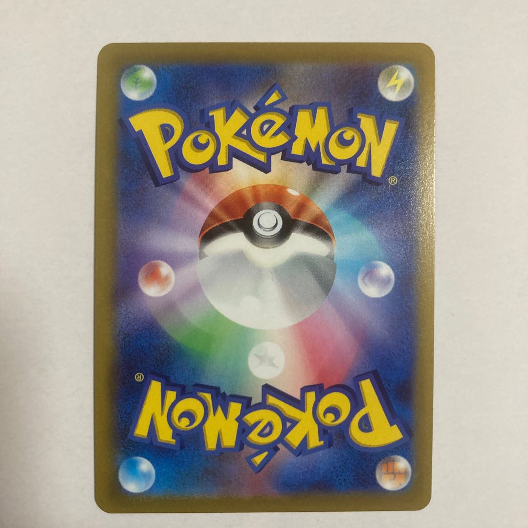 MelmetalV SR 077/071