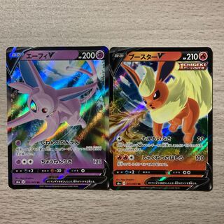 Special price】FlareonV、EspeonV