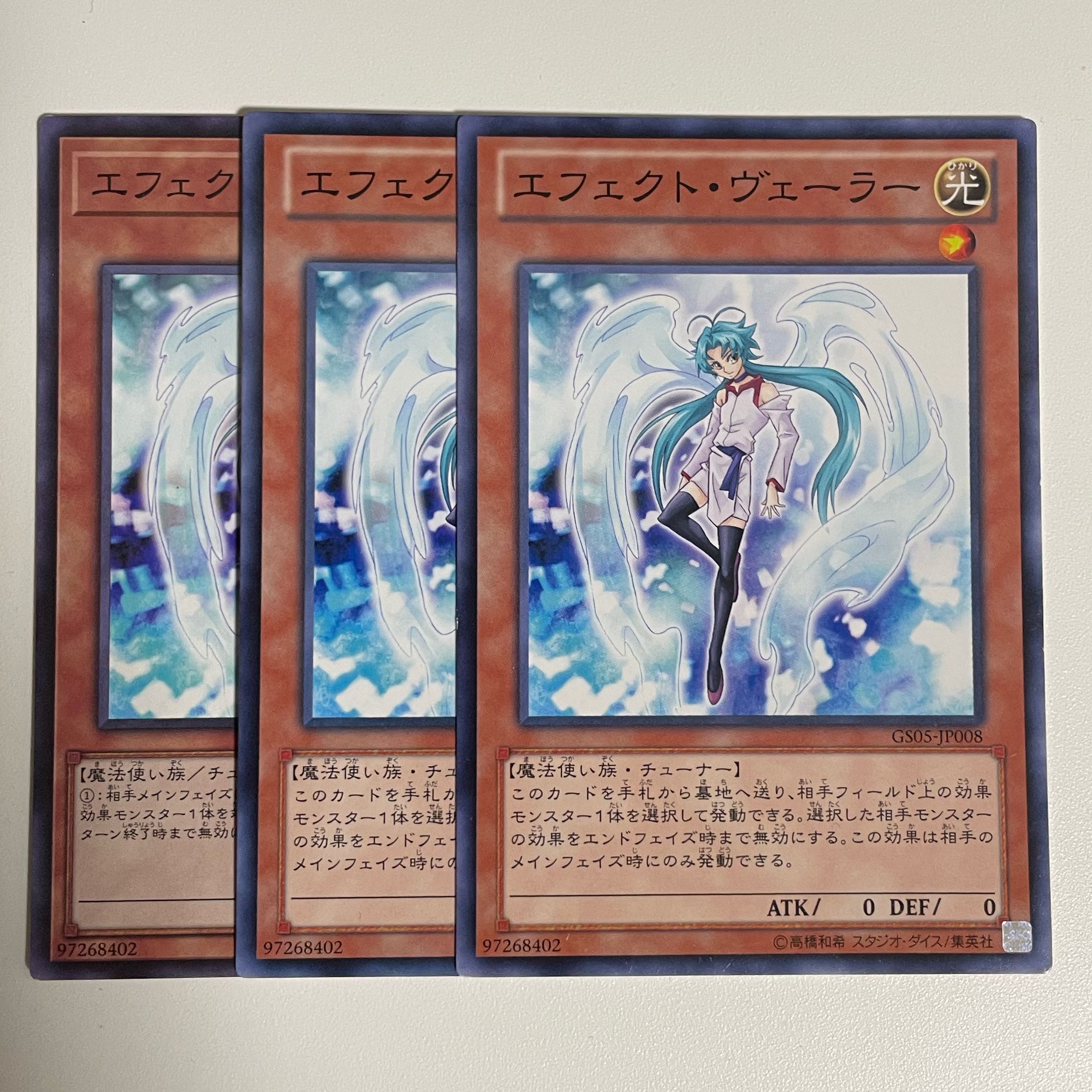 Effect Veiler Normal JP008