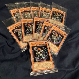 遊戯王 混沌帝龍 －終焉の使者－ アルティメットレア レリーフレア UL 11枚