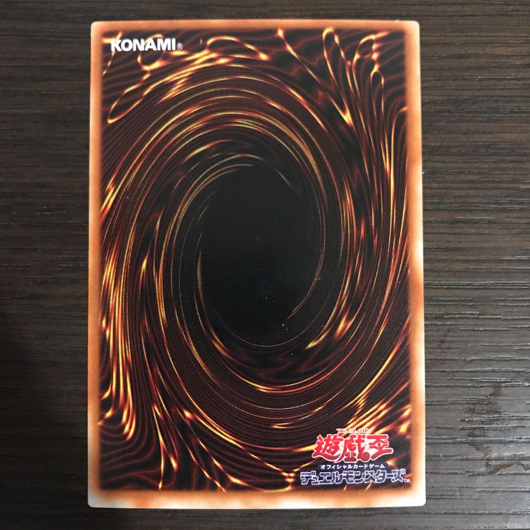 Exchange Secret Rare 03