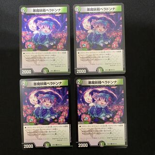 Belladonna the Darkness Demon Fairy