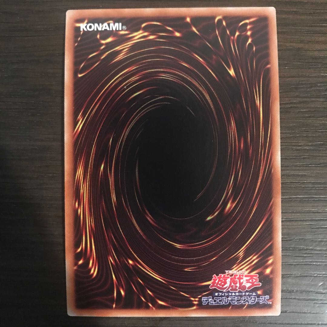 Light Dragon @ Ignister Secret Rare JP044