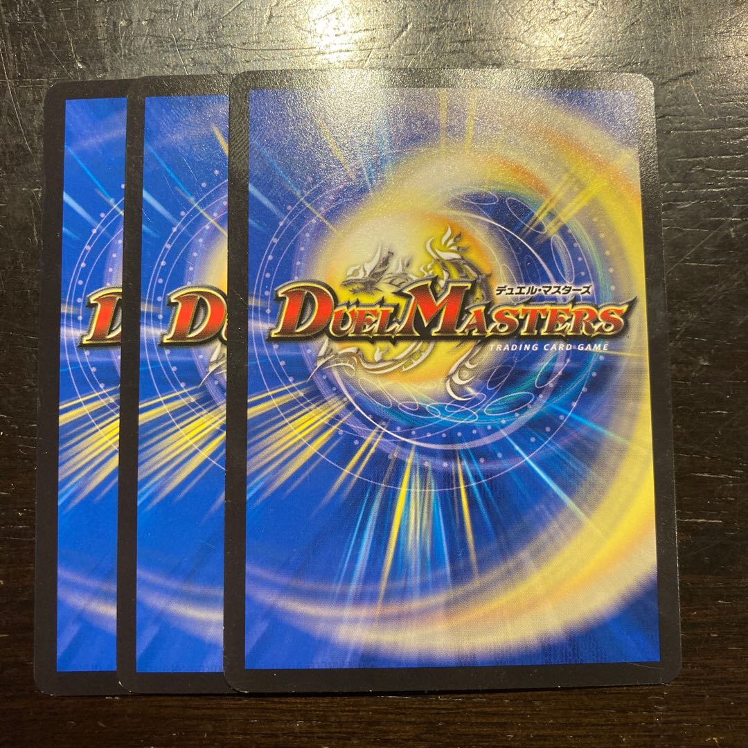 Scream Charger 37/100