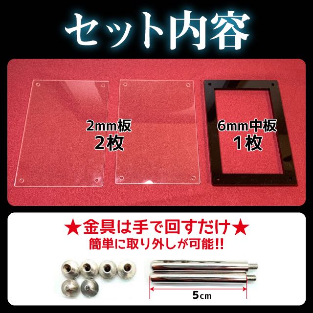 Black acrylic frame for PSA appraisal case [UV cut 97%].