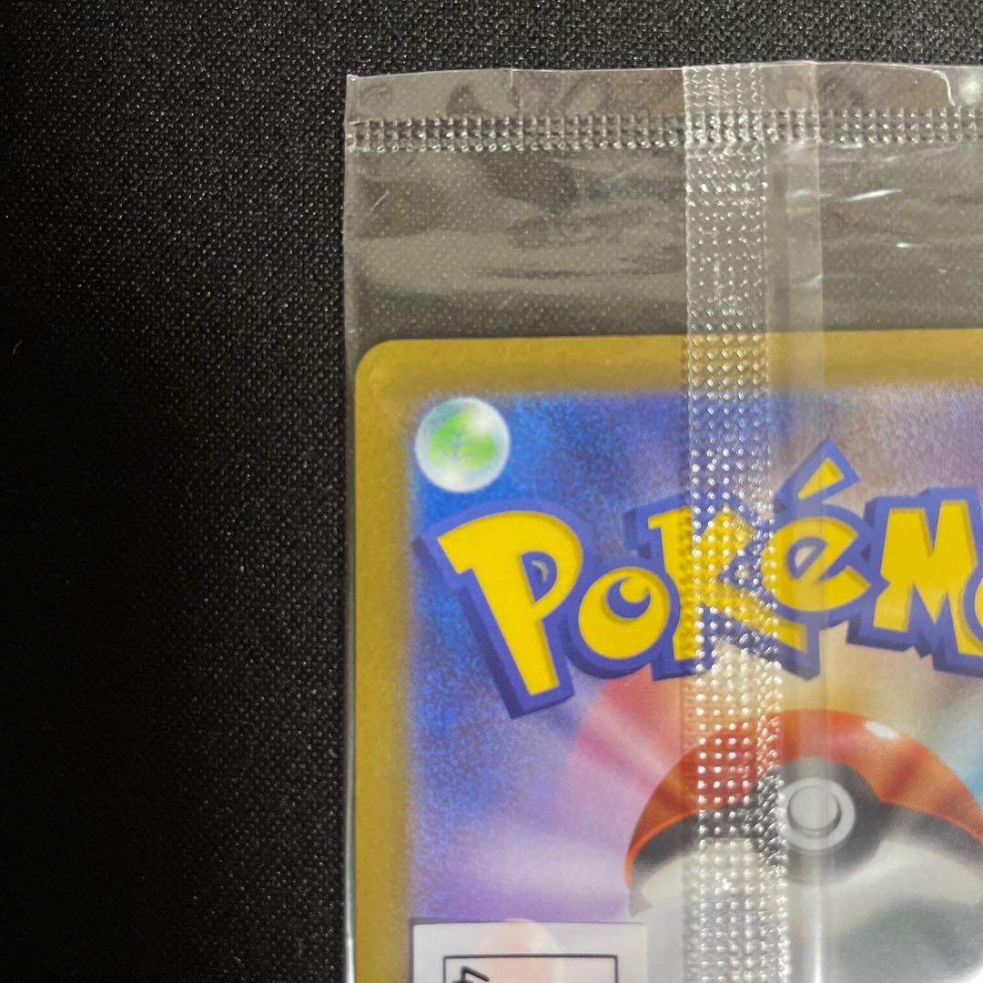 Mischievous Pichu Promo