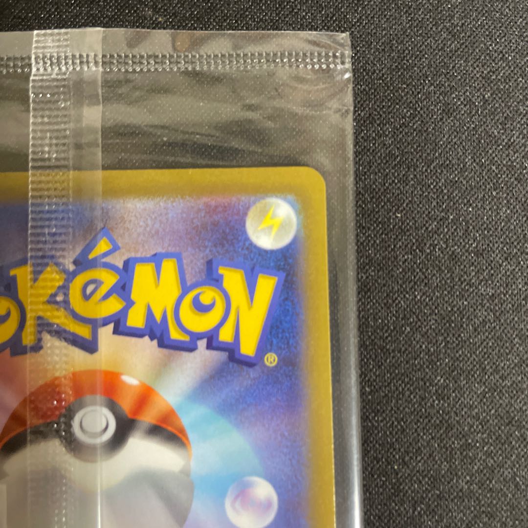 Mischievous Pichu Promo