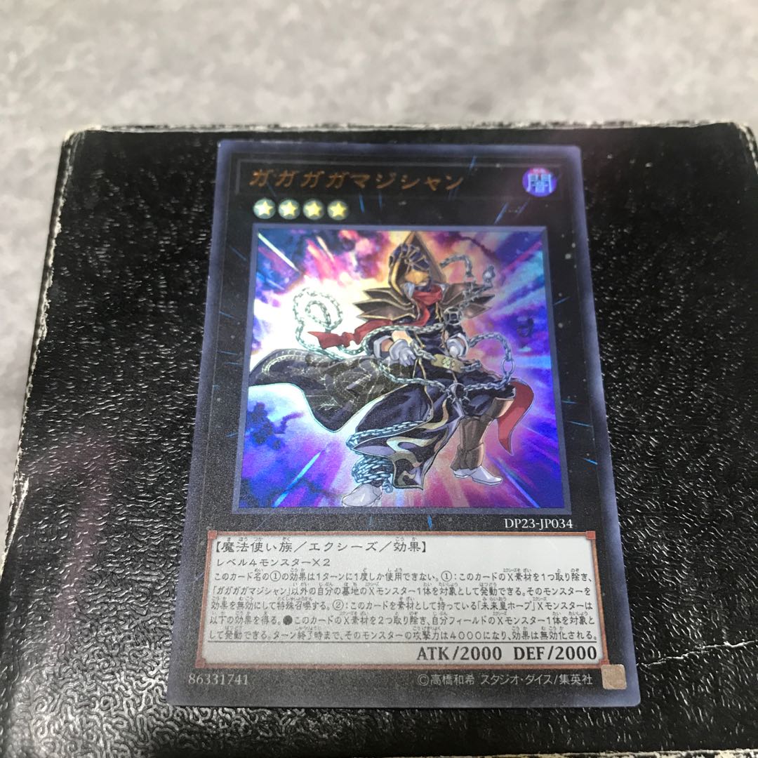 Gagaga Magician Ultra Rare JP034