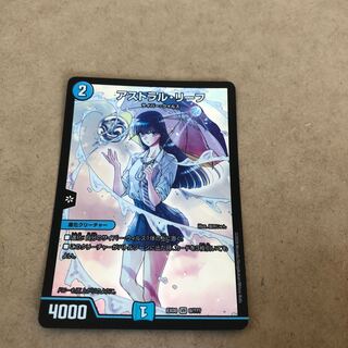 アストラルリーフ　アストラル・リーフ