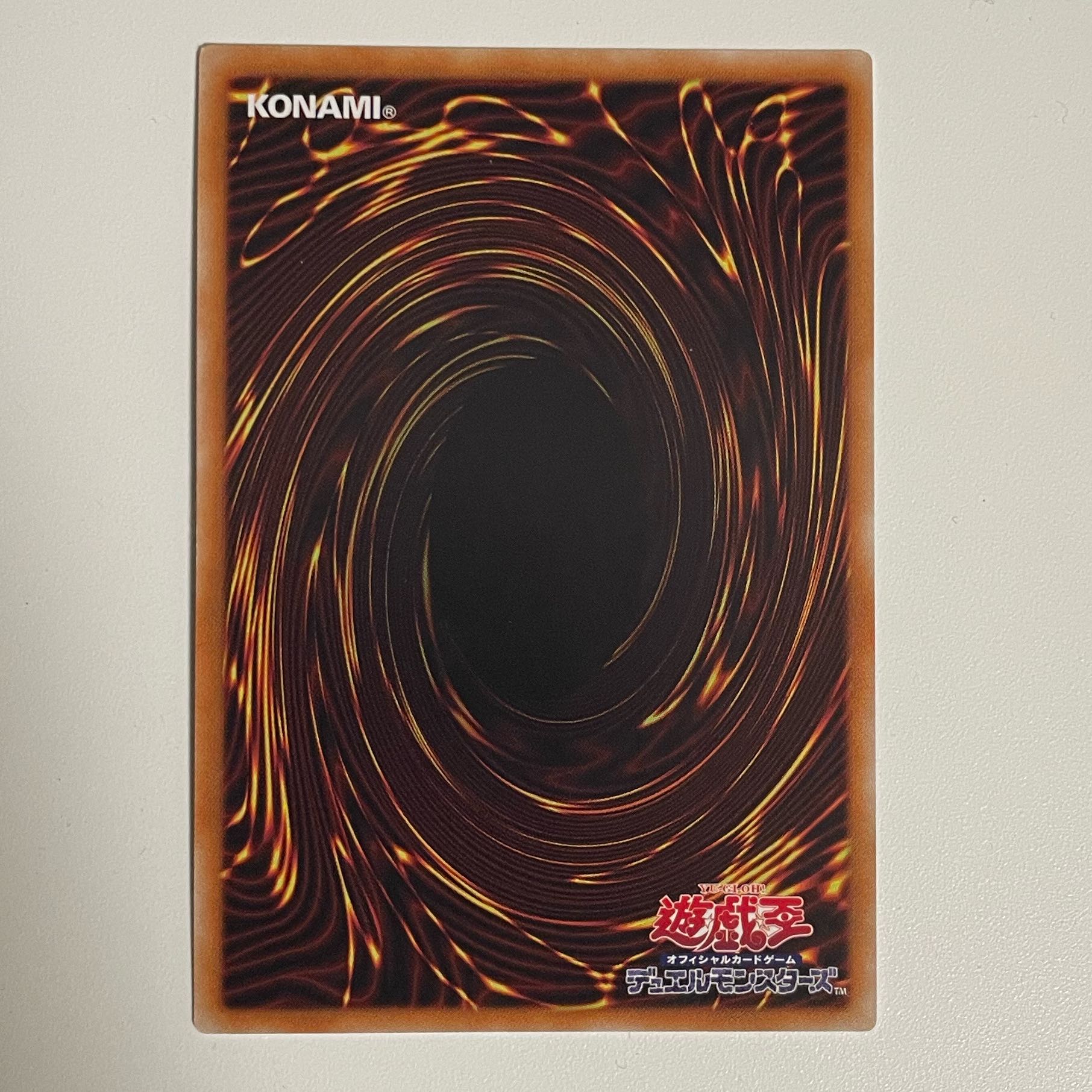 Ruin, Supreme Queen of Oblivion Secret Rare JP029