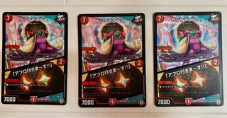 かカツラデランス/「アフロ行きま～す!!」