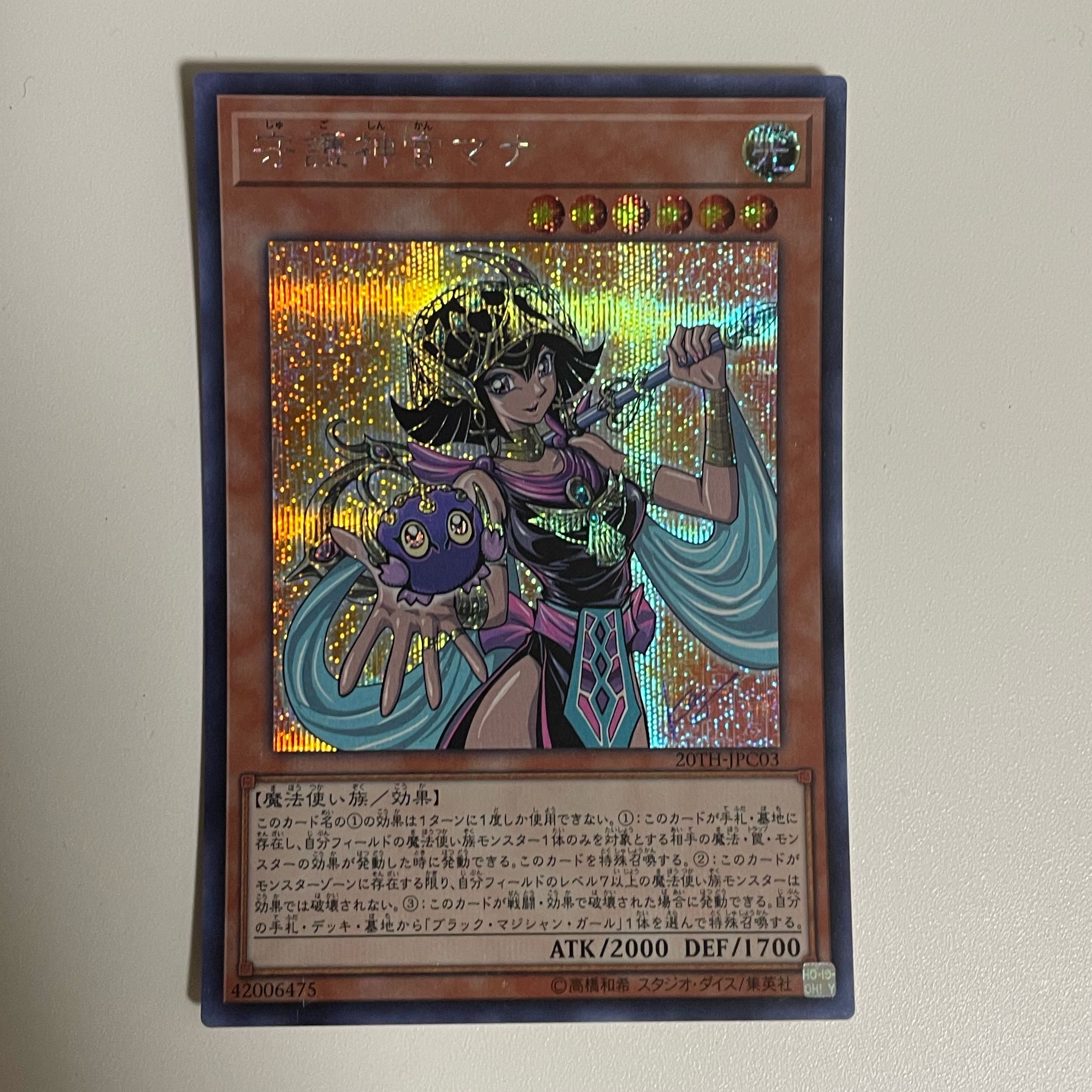 Palladium Oracle Mana Secret Rare JPC03