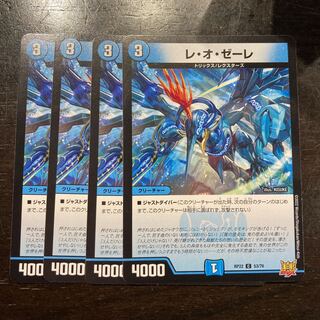 Les Aux Serres C 53/76