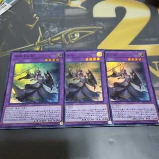 Elder Entity N'tss Super Rare Set of 3