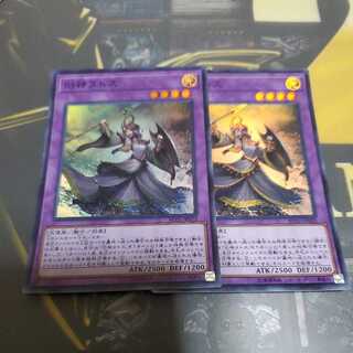 Elder Entity N'tss Super Rare Set of 2