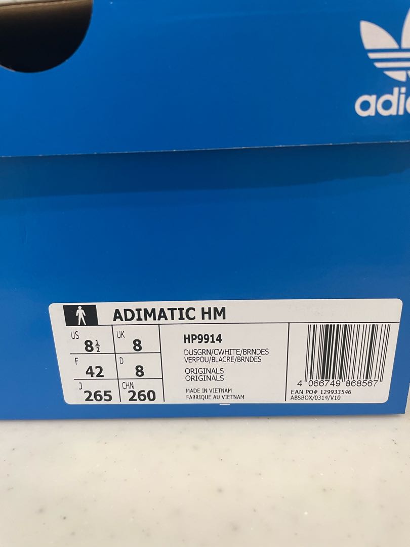 HUMAN MADE × adidas ヒューマンメイド　アディマティック 26.5cm