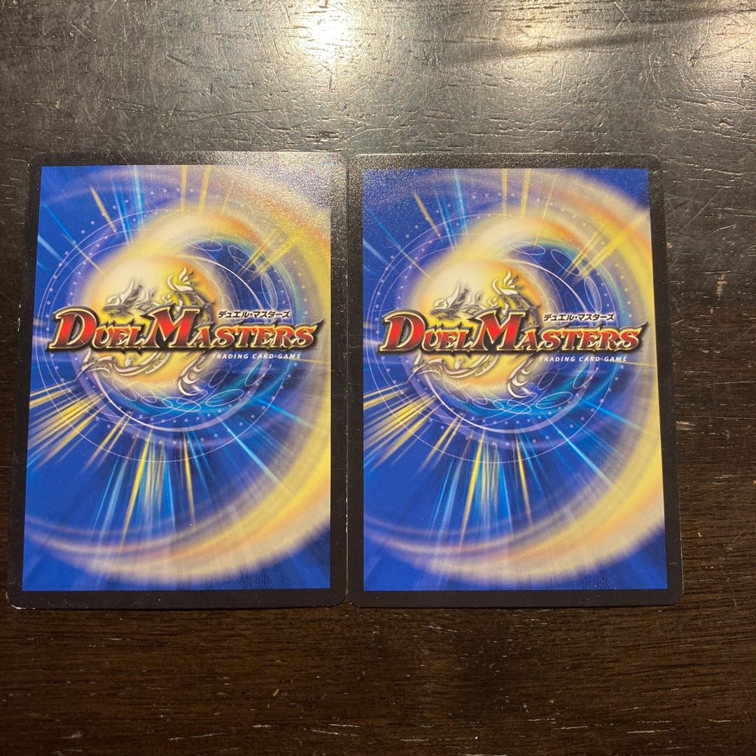 True Dragon's Hegemony Heaven's Rosier