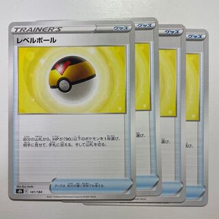 Level Ball U 063/070 Large mouth Swamp set