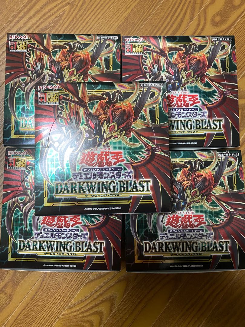 ダークウィング 聖闘士星矢 遊戯王 ダークウィングブラスト 6BOX