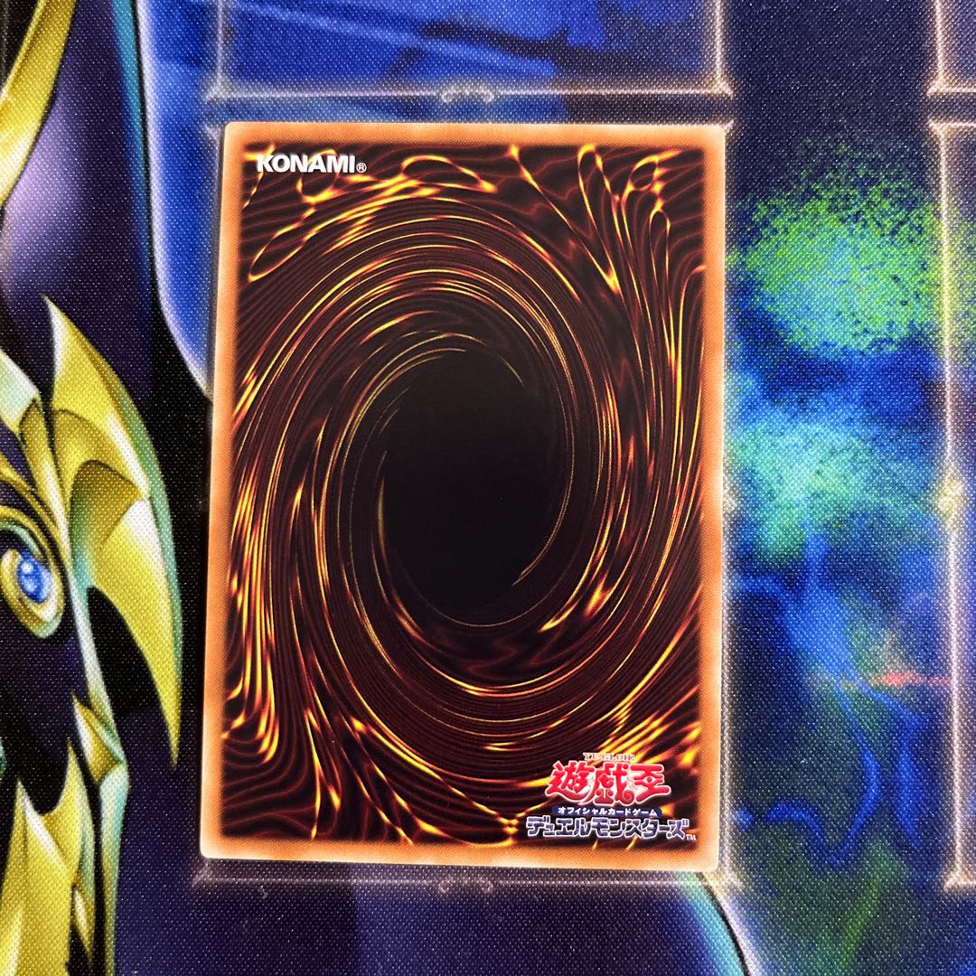 The Winged Dragon of Ra - spherical shape Ultimate Rare JP006