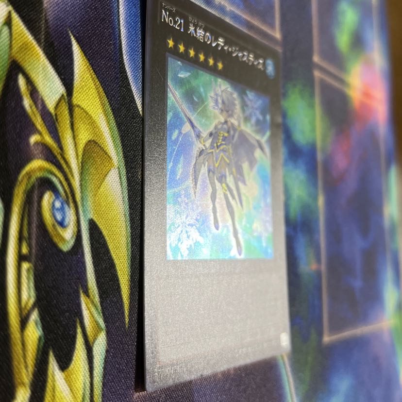 Number 21: Frozen Lady Justice Secret Rare JP018