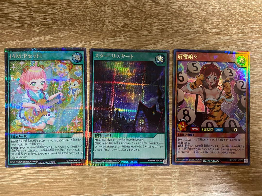 Yu-Gi-Oh Rush Duel JAM:P Set! Star Squirrel Tart Shoulder Den Daughters Secret