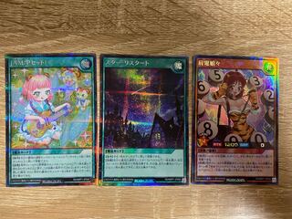 Yu-Gi-Oh Rush Duel JAM:P Set! Star Squirrel Tart Shoulder Den Daughters Secret