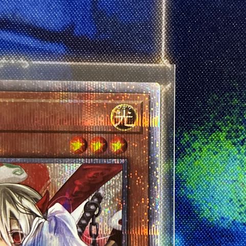 Ghost Ogre & Snow Rabbit Prismatic Secret Rare JP014