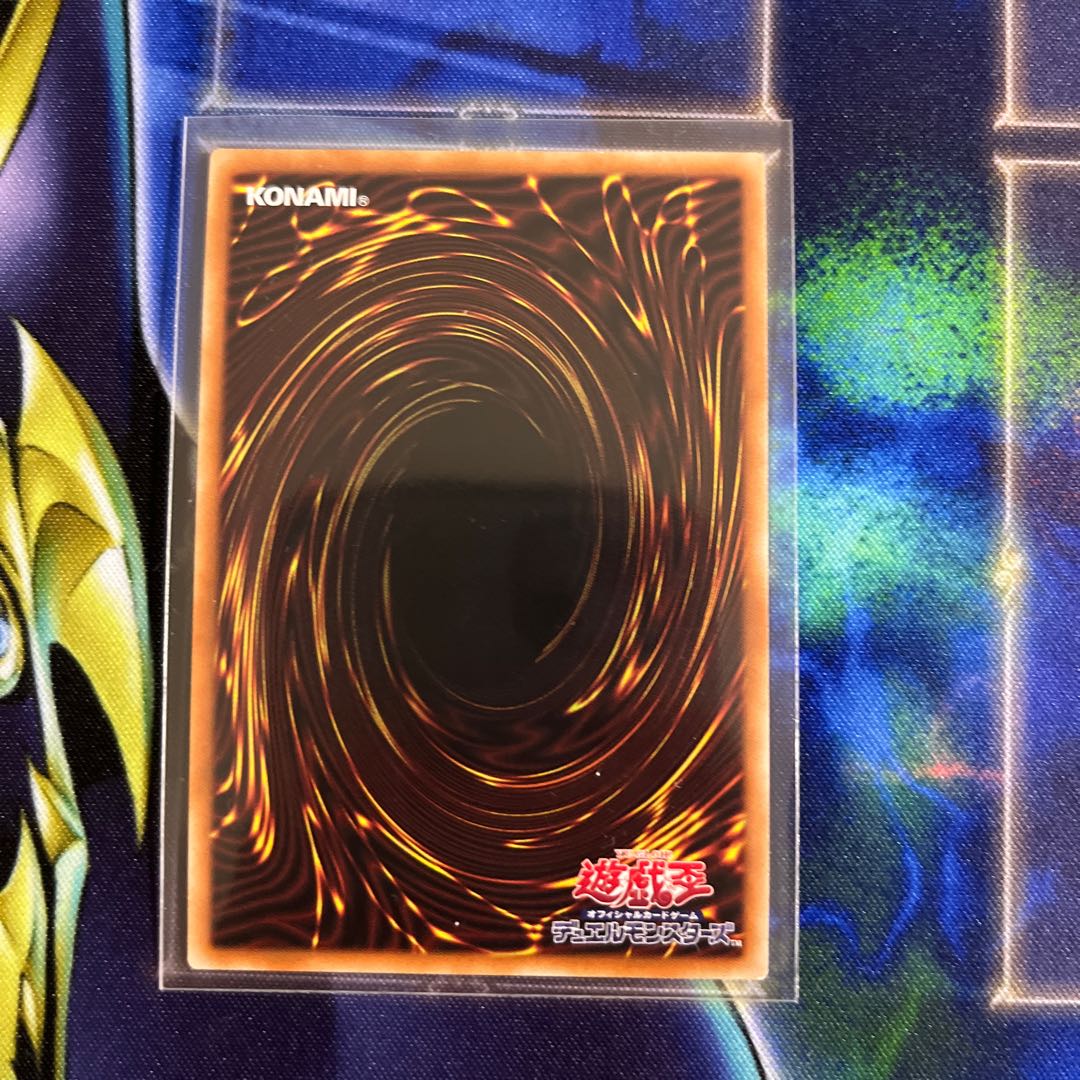 Ghost Ogre & Snow Rabbit Prismatic Secret Rare JP014