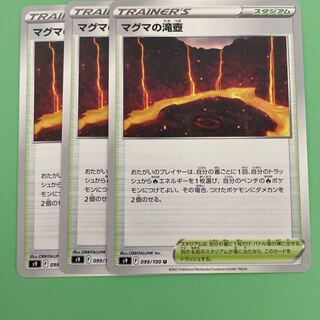 Set of 3 Magma waterfall vases