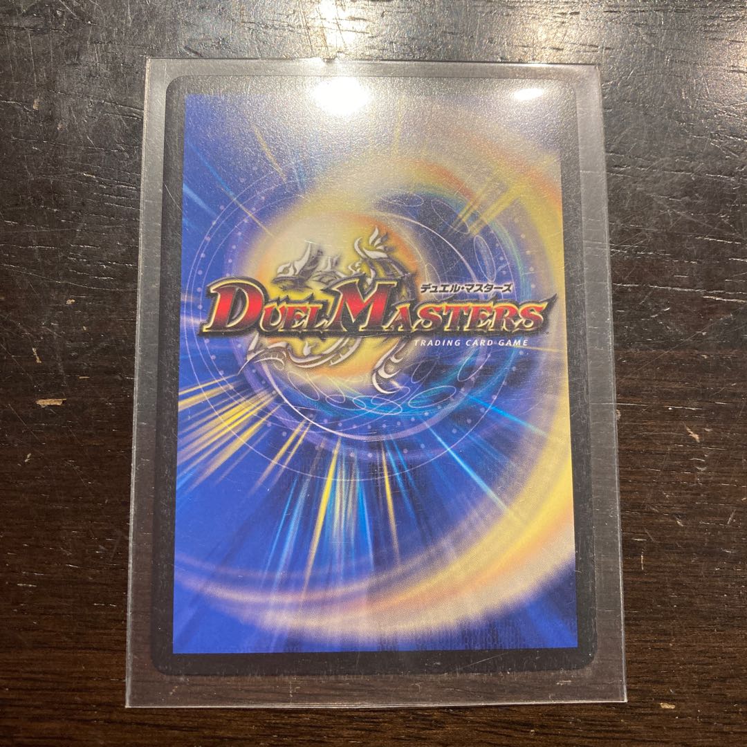 MAX the Johnny Promo