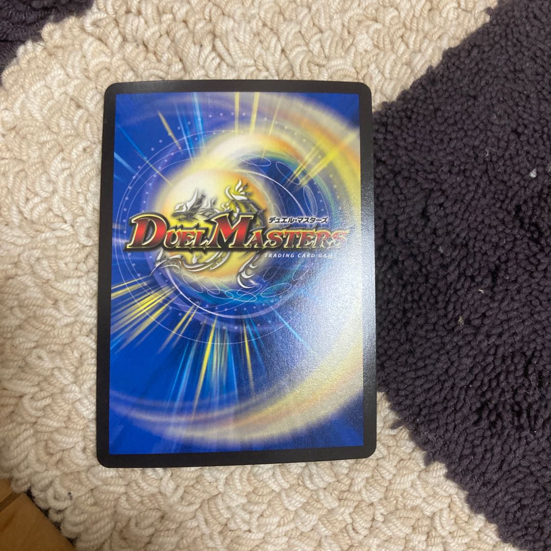 Psychic Shinra Star Apollonus Dragellion SR 13/138