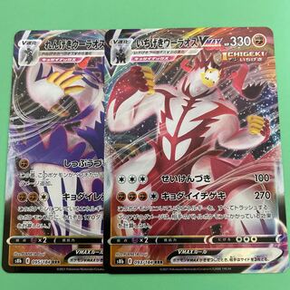 one shot brick woo laos set v max