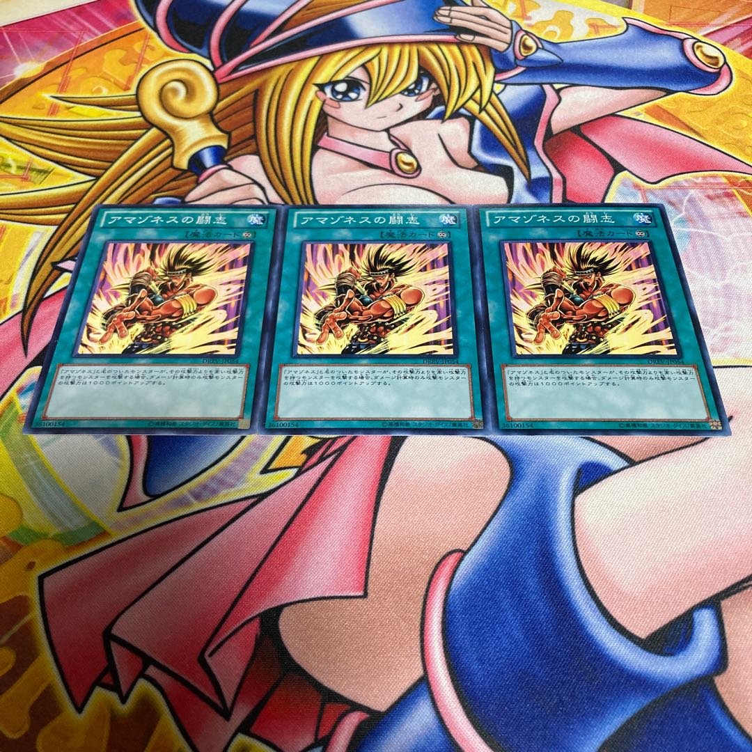 Amazoness Fighting Spirit Normal JP054