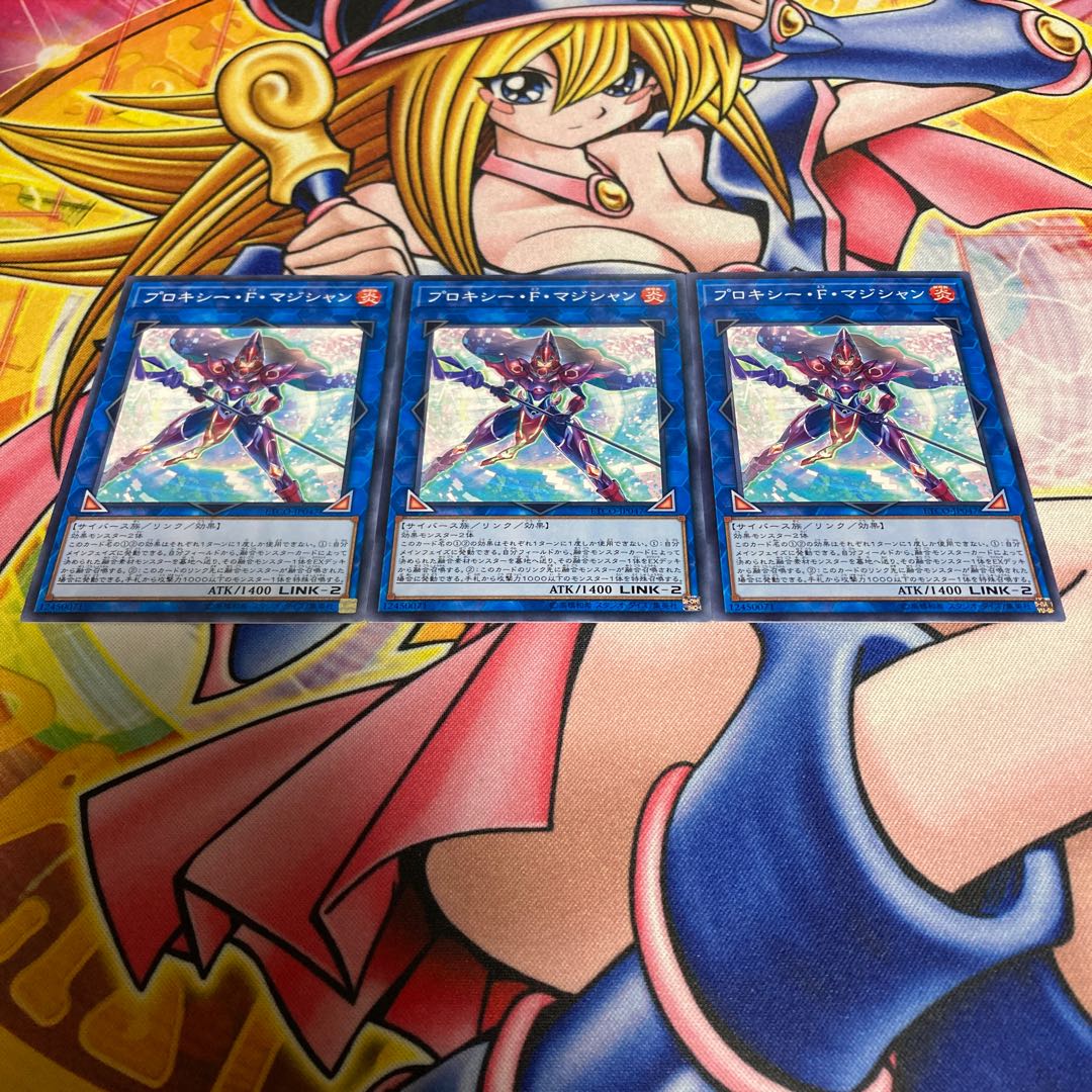 Proxy F Magician Normal JP047