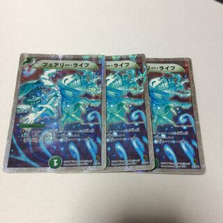 フェアリーライフ 3枚 銀枠