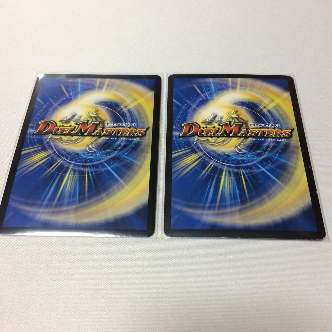 乱振 舞神 GWD シク2枚