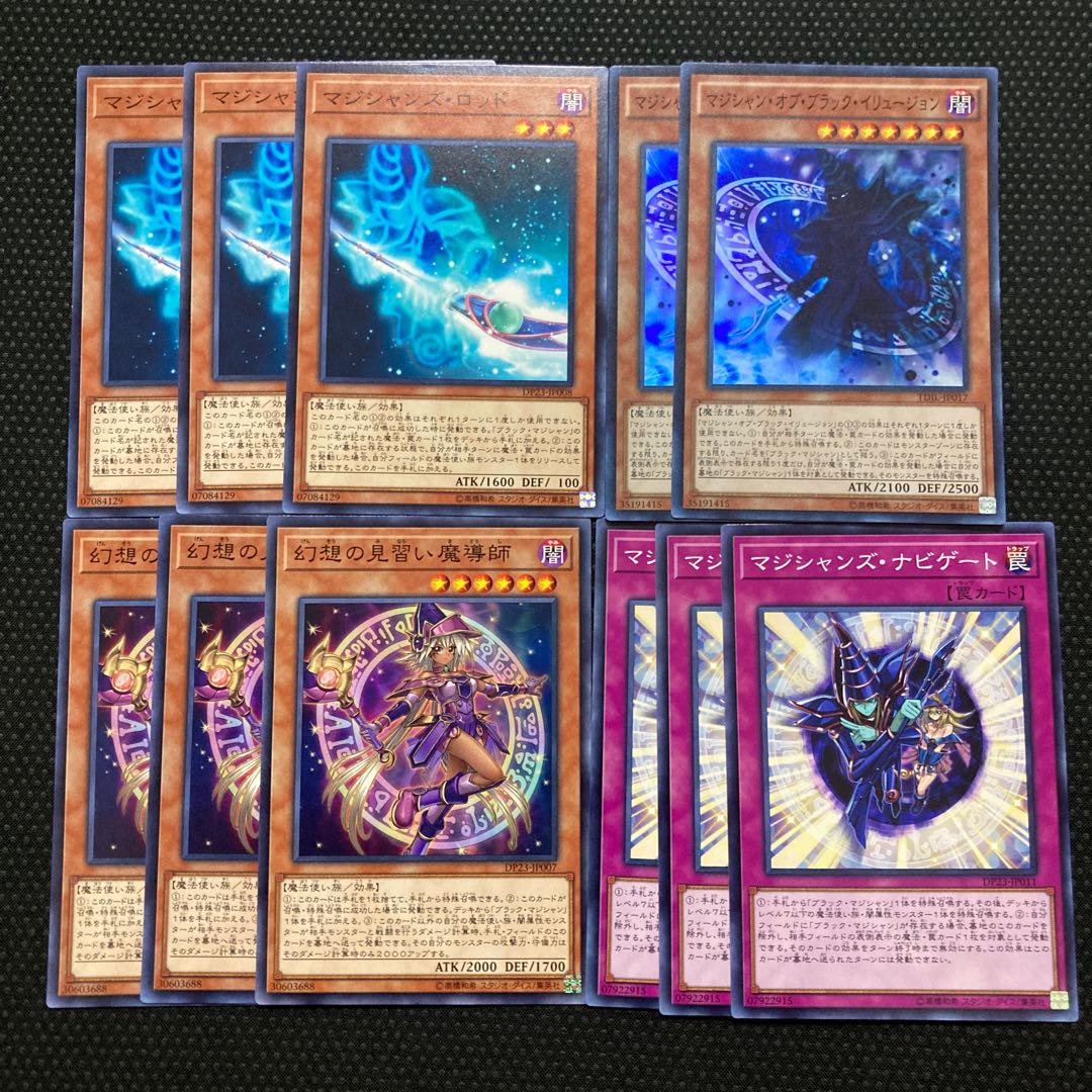 マジシャン・オブ・ブラック・イリュージョン スーパーレア JP017
