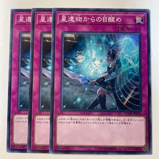 6198 星遺物からの目醒め ノーマル JP071