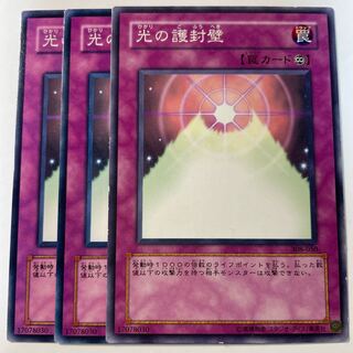 6199 Wall of Revealing Light ☆8479