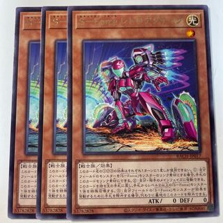 6206 S-Force Retroactive ☆8487