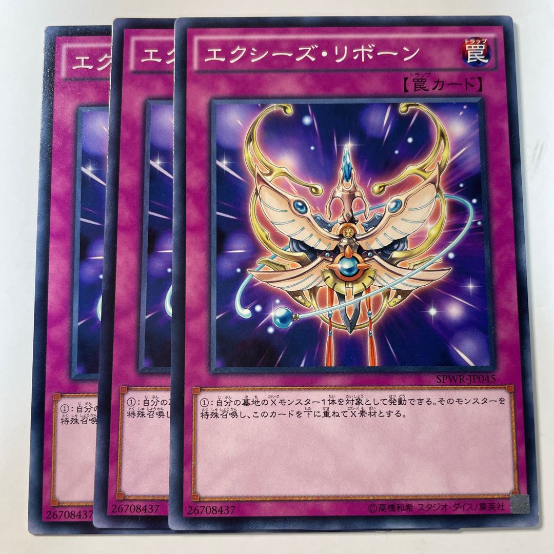 6210 EXIES-Reborn☆8492