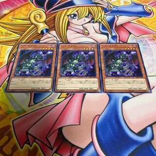 Infernal Dragon Normal JP012