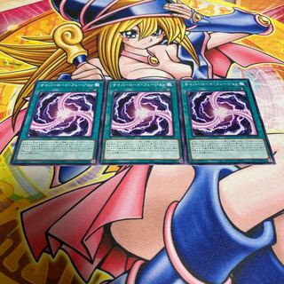 Cyberload Fusion Normal JP026