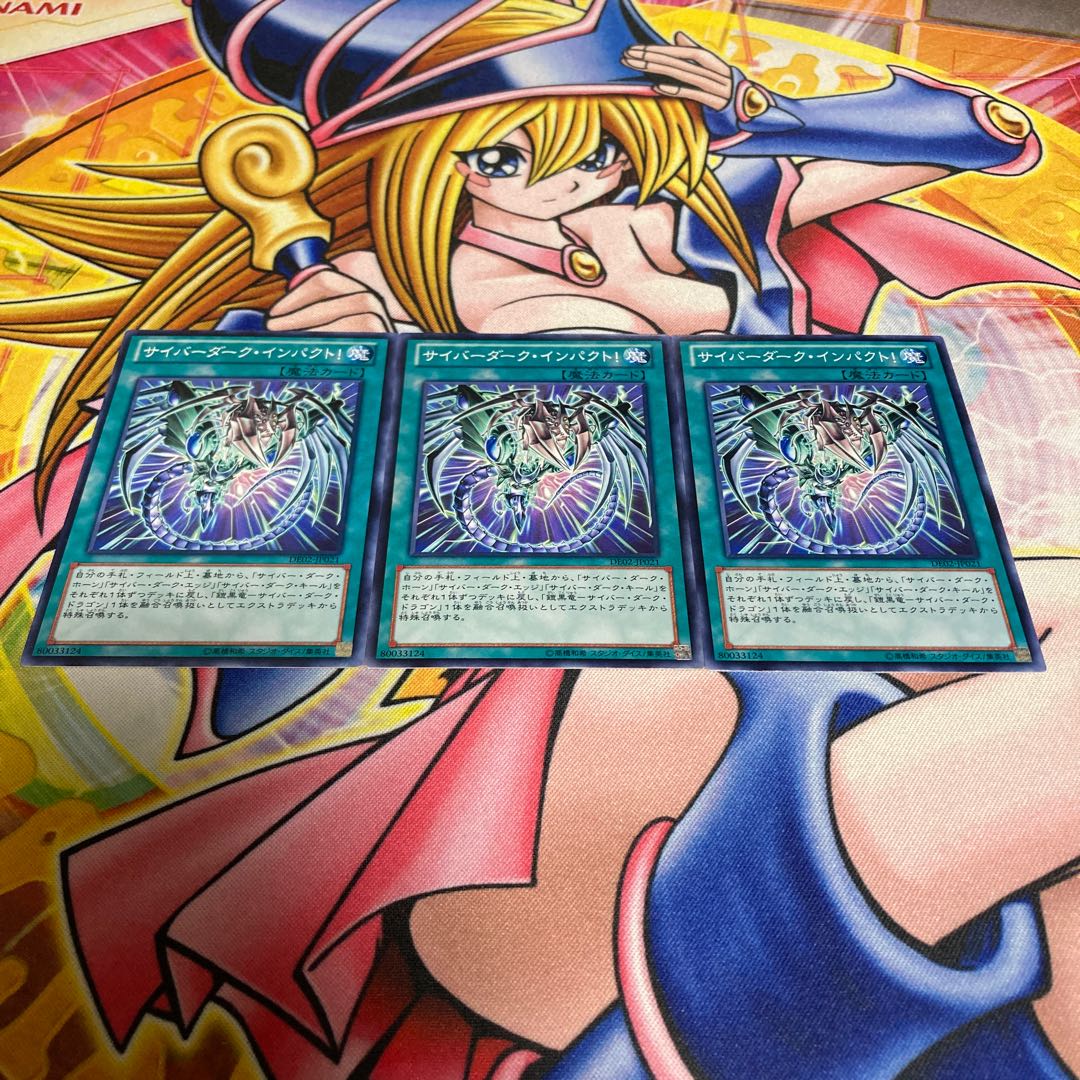 Cyber Dark Impact! Normal JP021